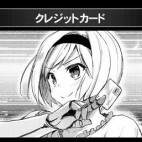 てとら